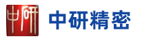 欢迎访问中研长春精密机械发展有限公司