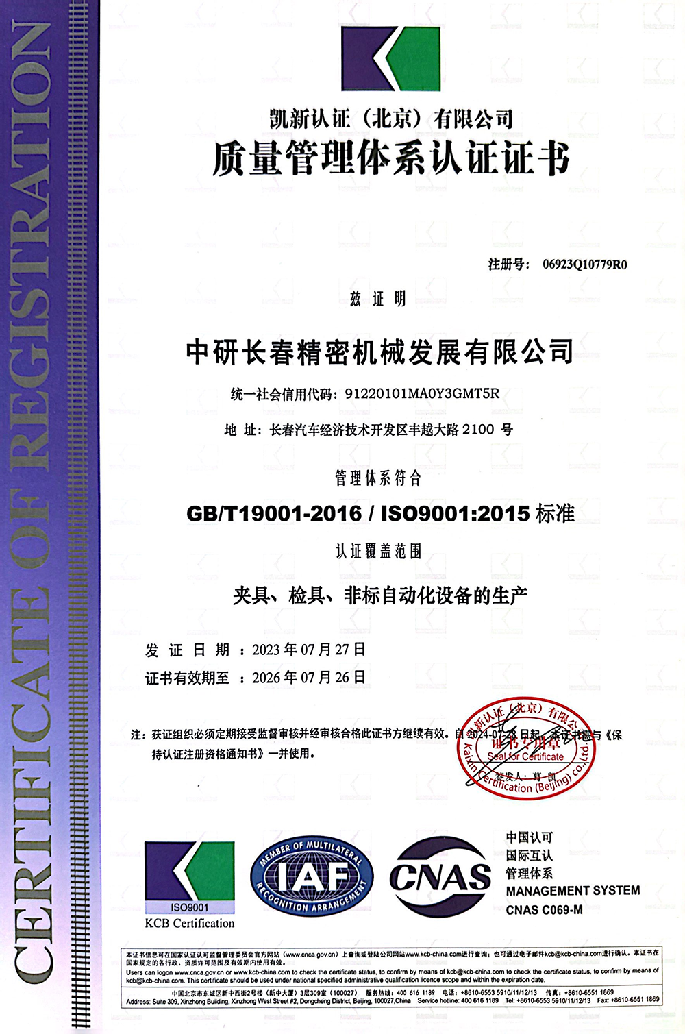 微信图片_20260127150351_222_263.png