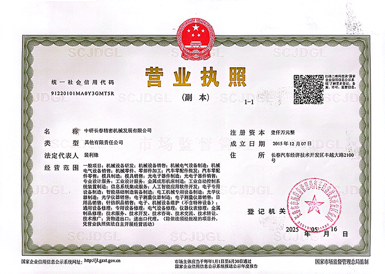 微信图片_20260127144112_194_263.png
